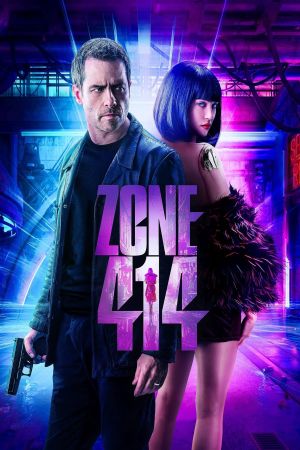 Image Zone 414 – Der Film