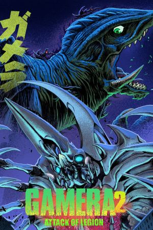 Image Gamera - Attack of the Legion – Der Film