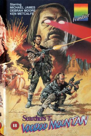 Image Operation Overkill – Der Film