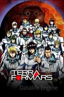 Image Terra Formars – Der Film