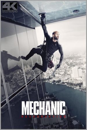 Image Mechanic: Resurrection – Der Film