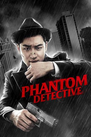 Image Phantom Detective – Der Film