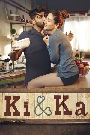 Image Ki & Ka – Der Film