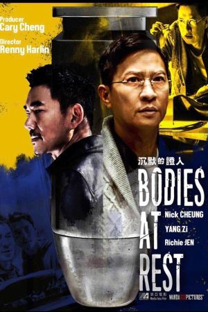 Image Bodies at Rest – Der Film