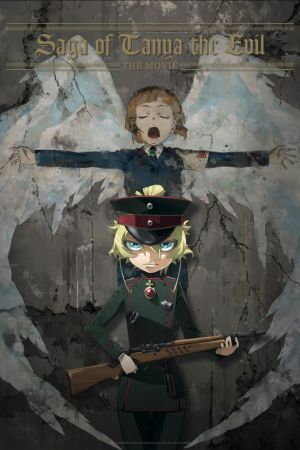 Image Saga of Tanya the Evil: The Movie – Der Film