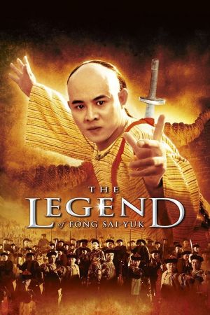 Image The Legend - Der Vollstrecker – Der Film