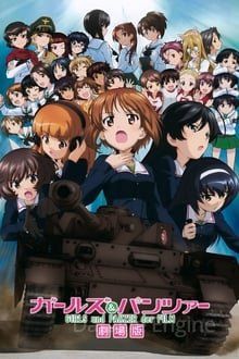 Image Girls und Panzer - Der Film – Der Film