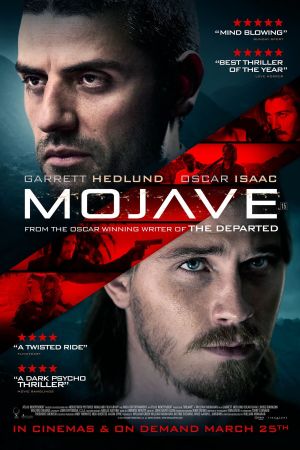 Image Mojave - Die Wüste kennt kein Erbarmen – Der Film