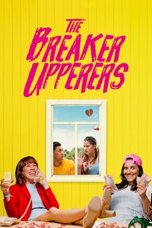 Image Trennung auf Bestellung – Der Film