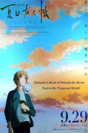 Image Natsume Yujin-cho the Movie: Ephemeral Bond – Der Film