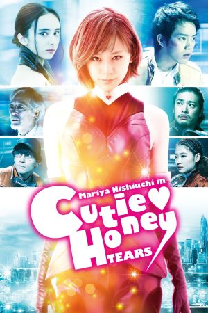 Image Cutie Honey - Tears – Der Film