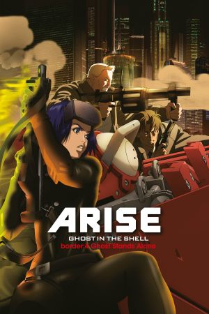 Image Ghost in the Shell: Arise - Border 4: Ghost Stands Alone – Der Film