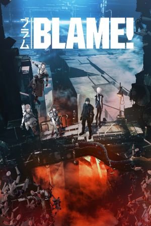 Image Blame! – Der Film