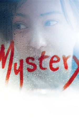 Image Mystery – Der Film