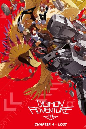 Image Digimon Adventure tri. Chapter 4: Lost – Der Film