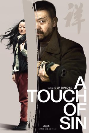 Image A Touch of Sin – Der Film