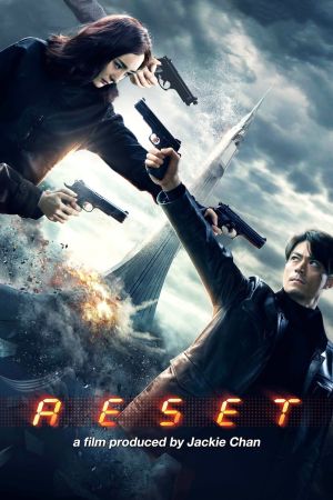 Image Reset – Der Film