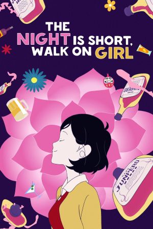 Image Night is Short, Walk on Girl – Der Film