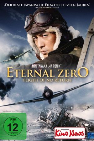 Image Eternal Zero – Flight of No Return – Der Film