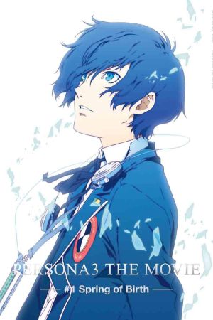 Image Persona 3 the Movie 1 Spring of Birth – Der Film