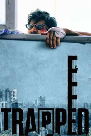 Image Trapped – Eingeschlossen – Der Film