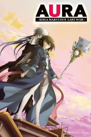Image Aura: Koga Maryuin's Last War – Der Film