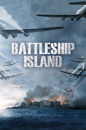 Image Battleship Island – Der Film