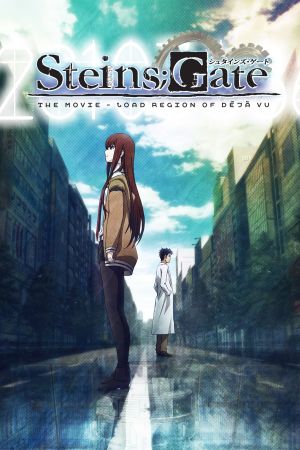 Image Steins Gate: The Movie – Der Film