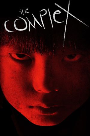 Image The Complex - Das Böse in dir – Der Film