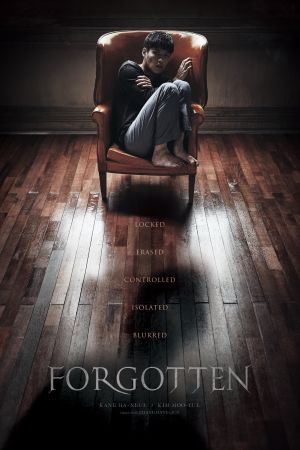 Image Forgotten – Der Film