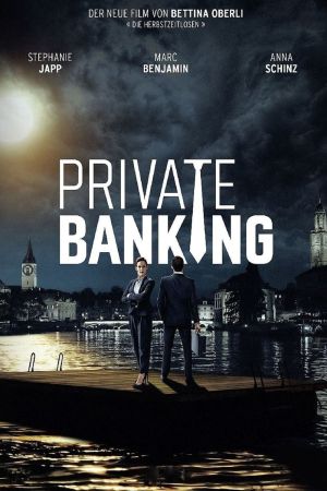 Image Private Banking – Der Film