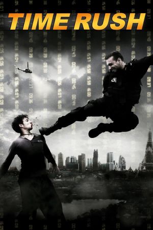 Image Time Rush – Der Film