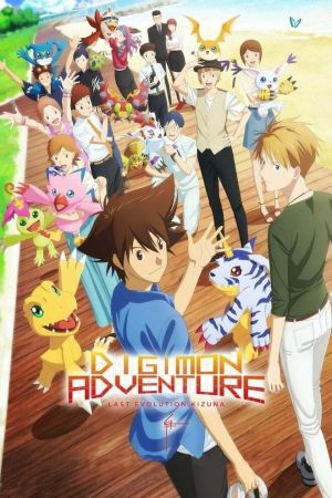 Image Digimon Adventure: Last Evolution Kizuna – Der Film