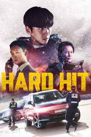 Image Hard Hit – Der Film