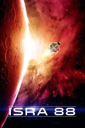 Image Mission ISRA 88 - Das Ende des Universums – Der Film