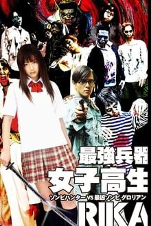 Image Rika: The Zombie Killer – Der Film