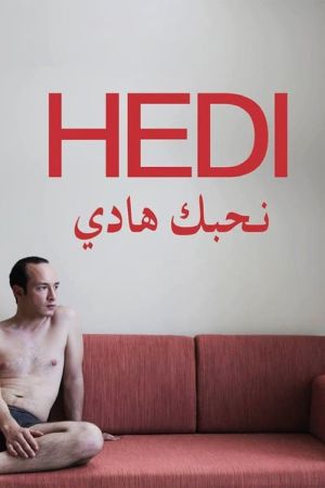 Image Hedis Hochzeit – Der Film