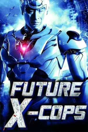 Image Future X-Cops – Der Film