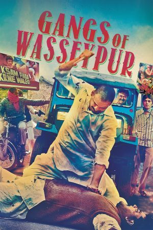 Image Gangs of Wasseypur - Teil 1 – Der Film