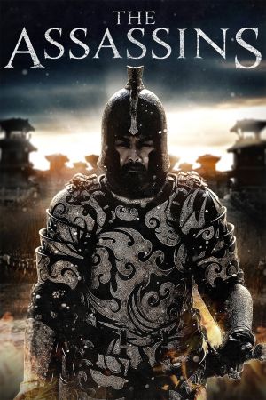 Image The Assassins – Der Film