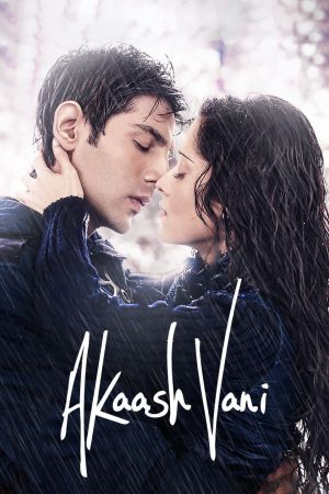 Image Liebe überwindet alles – Der Film