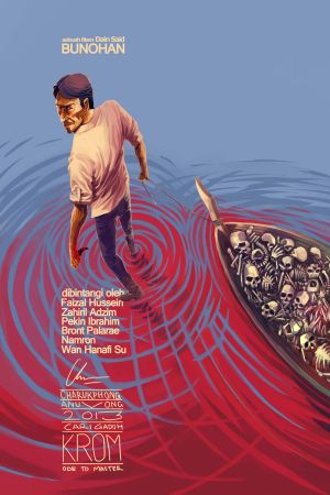 Image Bunohan – Der Film