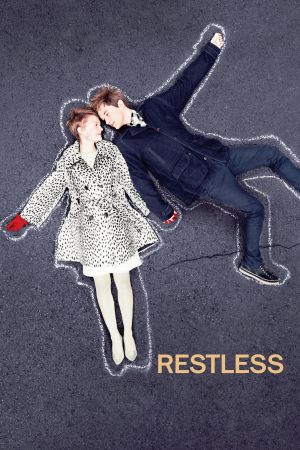 Image Restless – Der Film