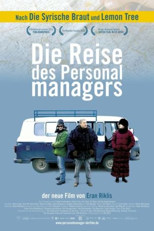Image Die Reise des Personalmanagers – Der Film