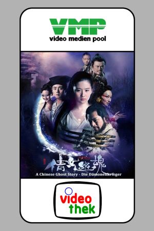 Image A Chinese Ghost Story - Die Dämonenkrieger – Der Film