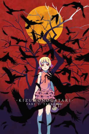 Image Kizumonogatari I: Blut und Eisen – Der Film