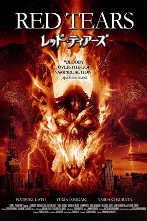 Image Red Tears – Der Film