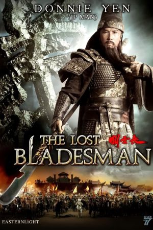 Image The Lost Bladesman – Der Film