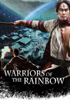 Image Warriors of the Rainbow – Der Film