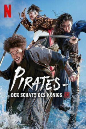 Image Pirates – Der Schatz des Königs – Der Film